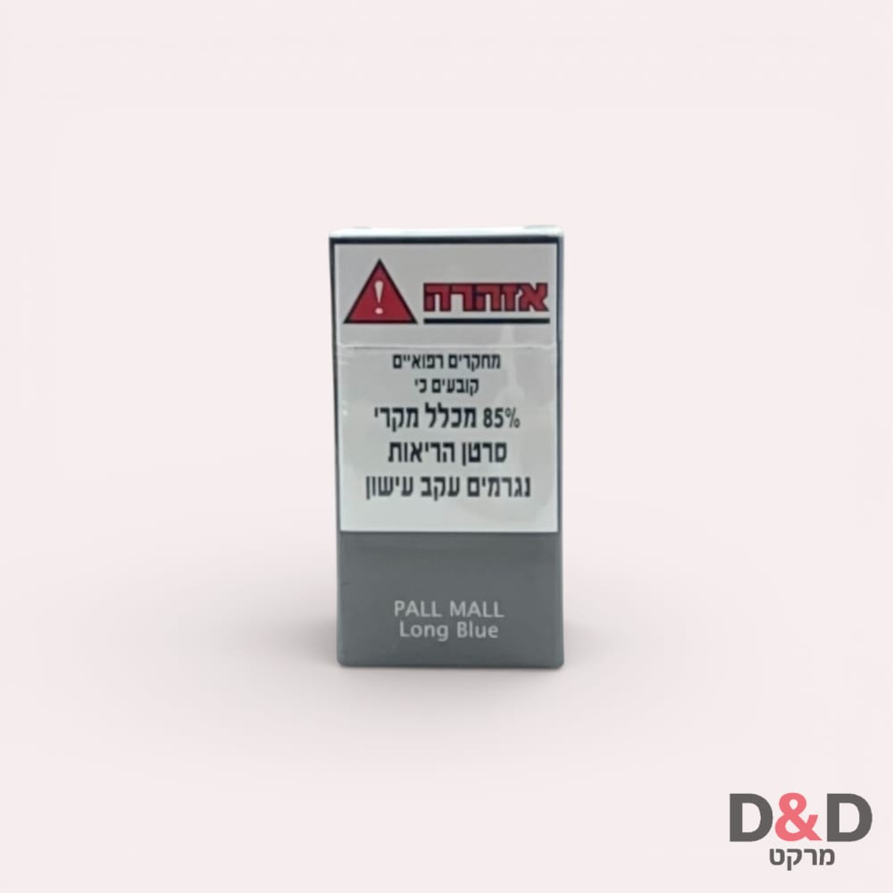Pall Mall | פאל מאל כחול ארוך
