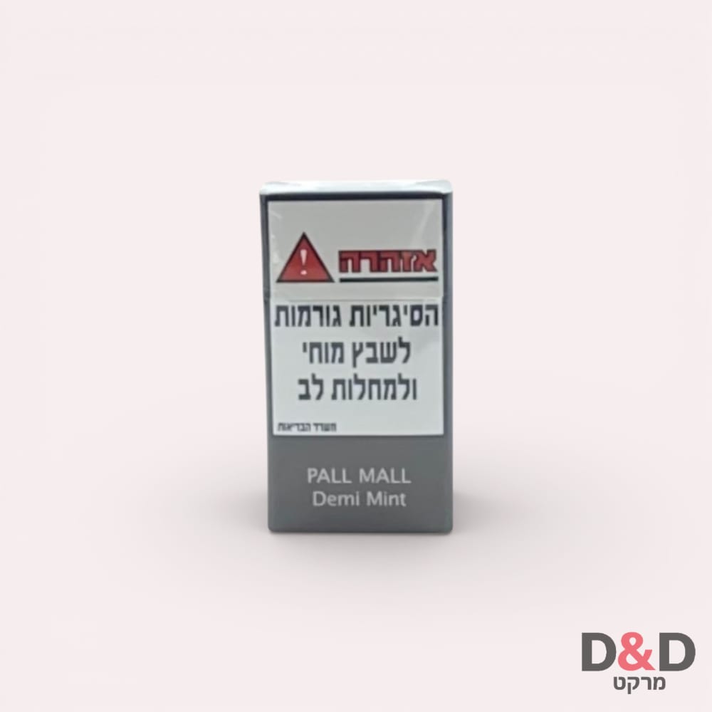 Pall Mall | פאל מאל מינט דמי