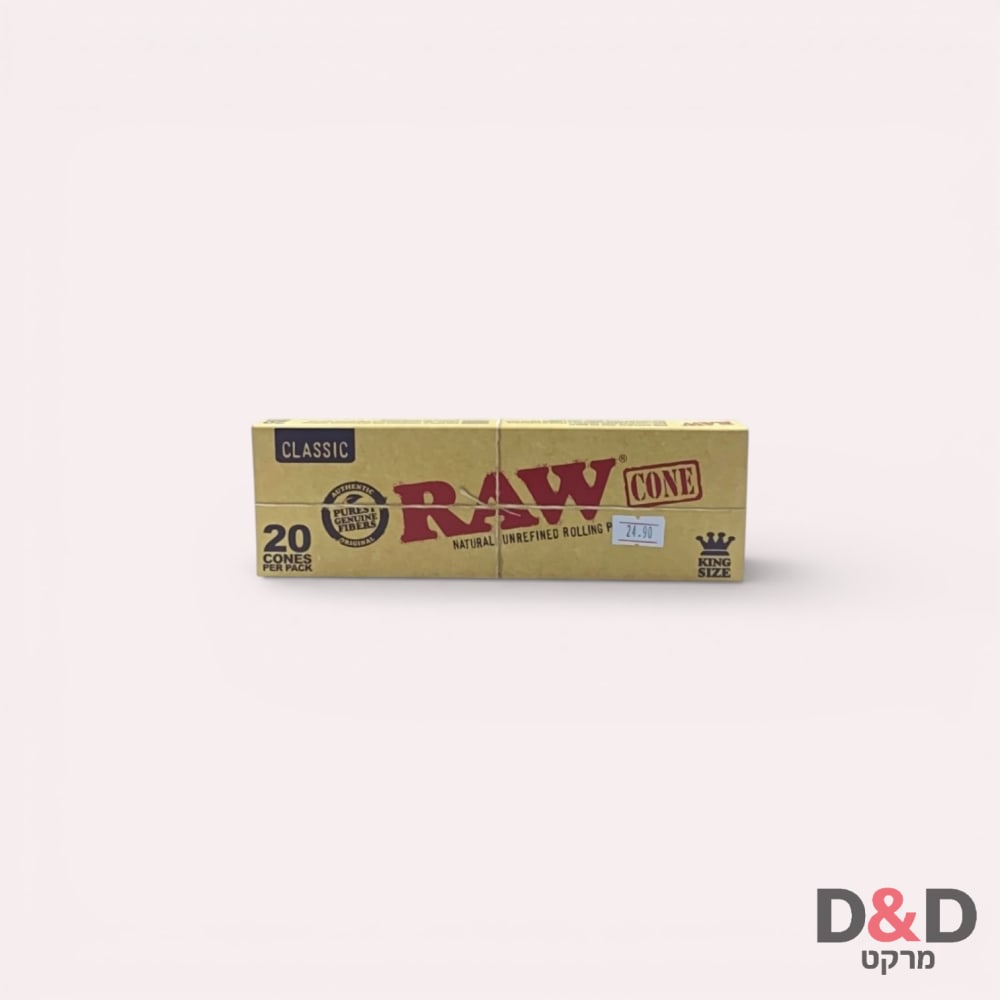 חבילת קונוסים קינג סייז נייר אורגני חום=20יח= RAW=מגירה
