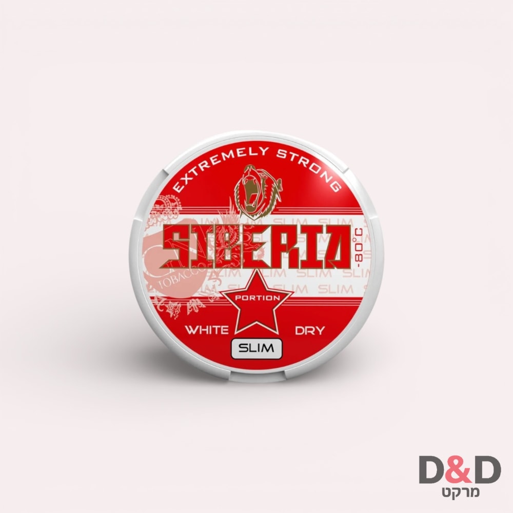 מבצע 2 יחידות | טבק לעיסה SIBERIA לבן 🔥