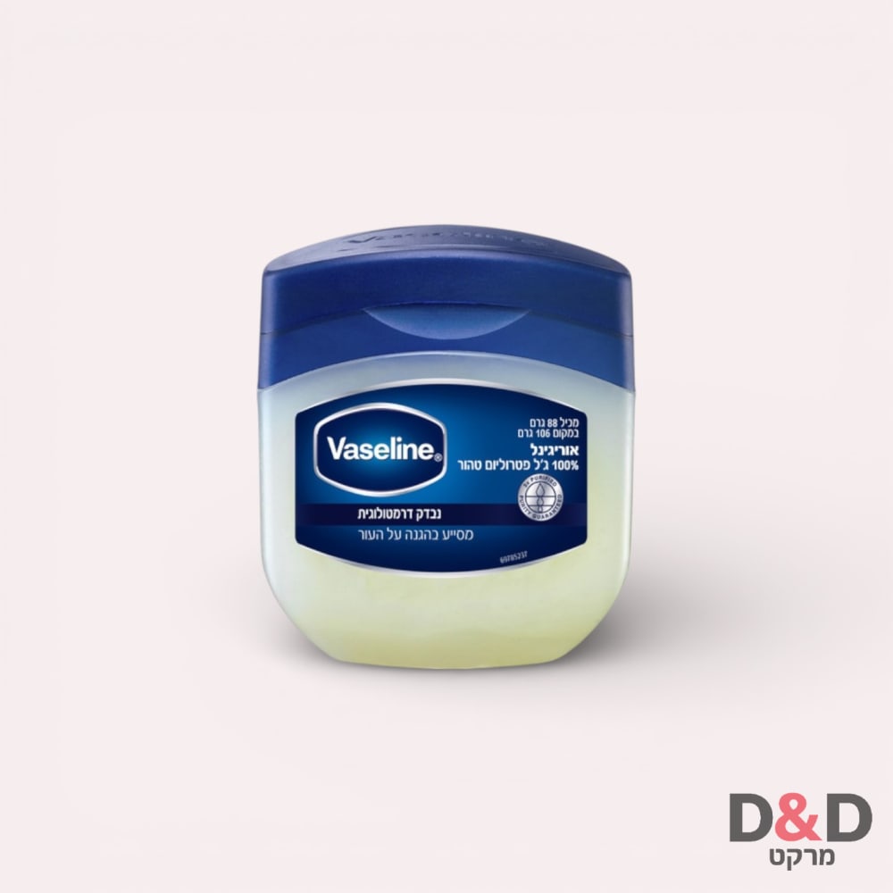 וזלין טהור=Vaseline=גר100