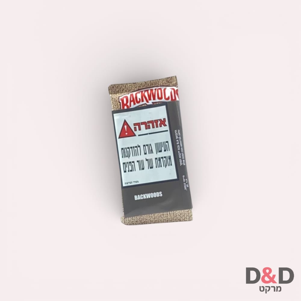 Honey Backwoods=מארז חמישה בלאנטים טבק (סיגר)=בטעם דבש