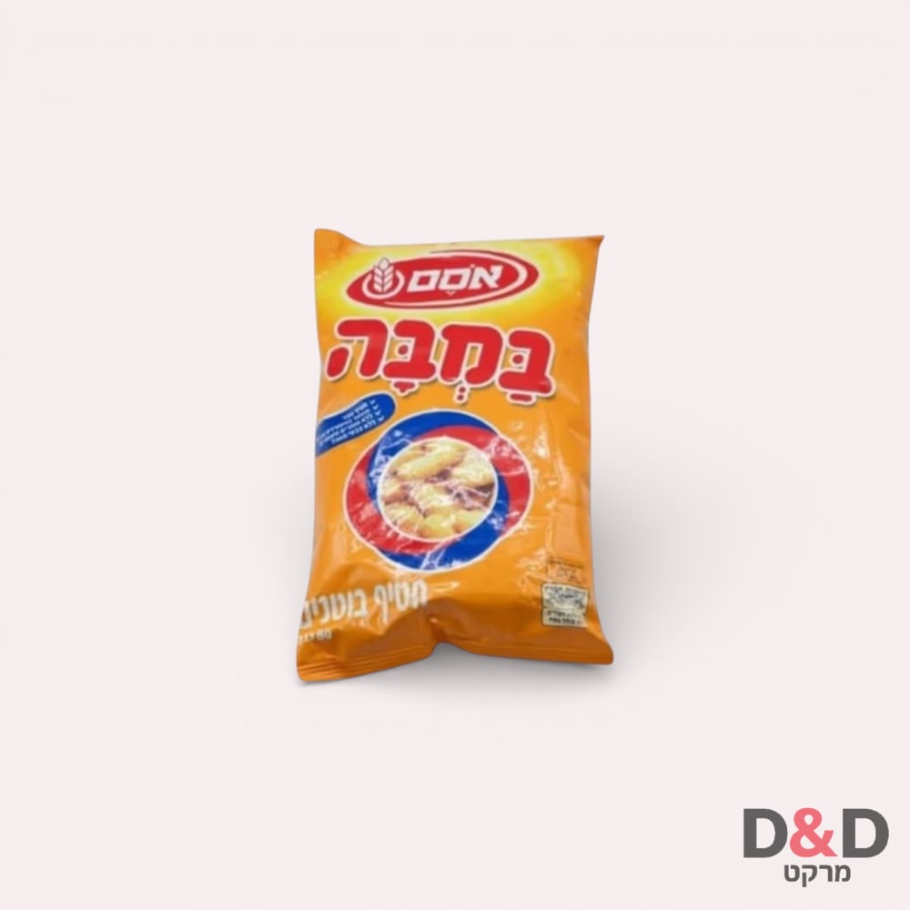 אסם | במבה |
