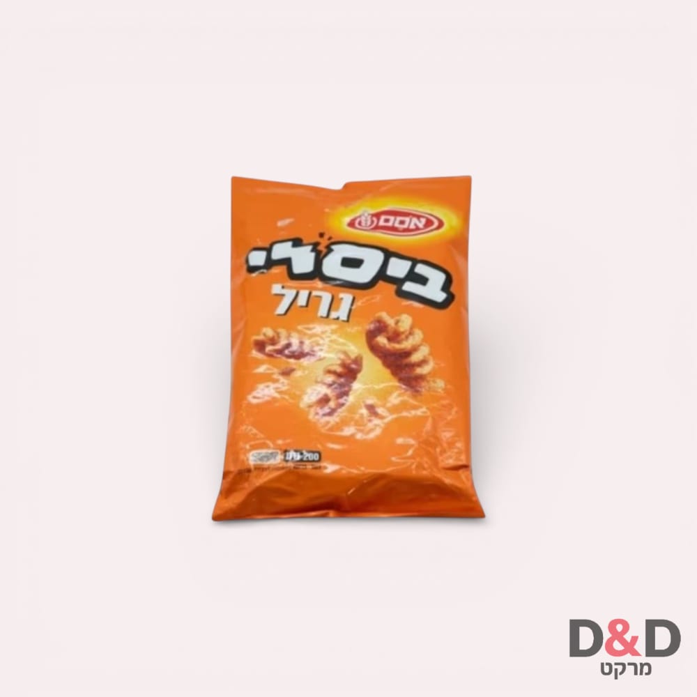 אסם | ביסלי גריל |