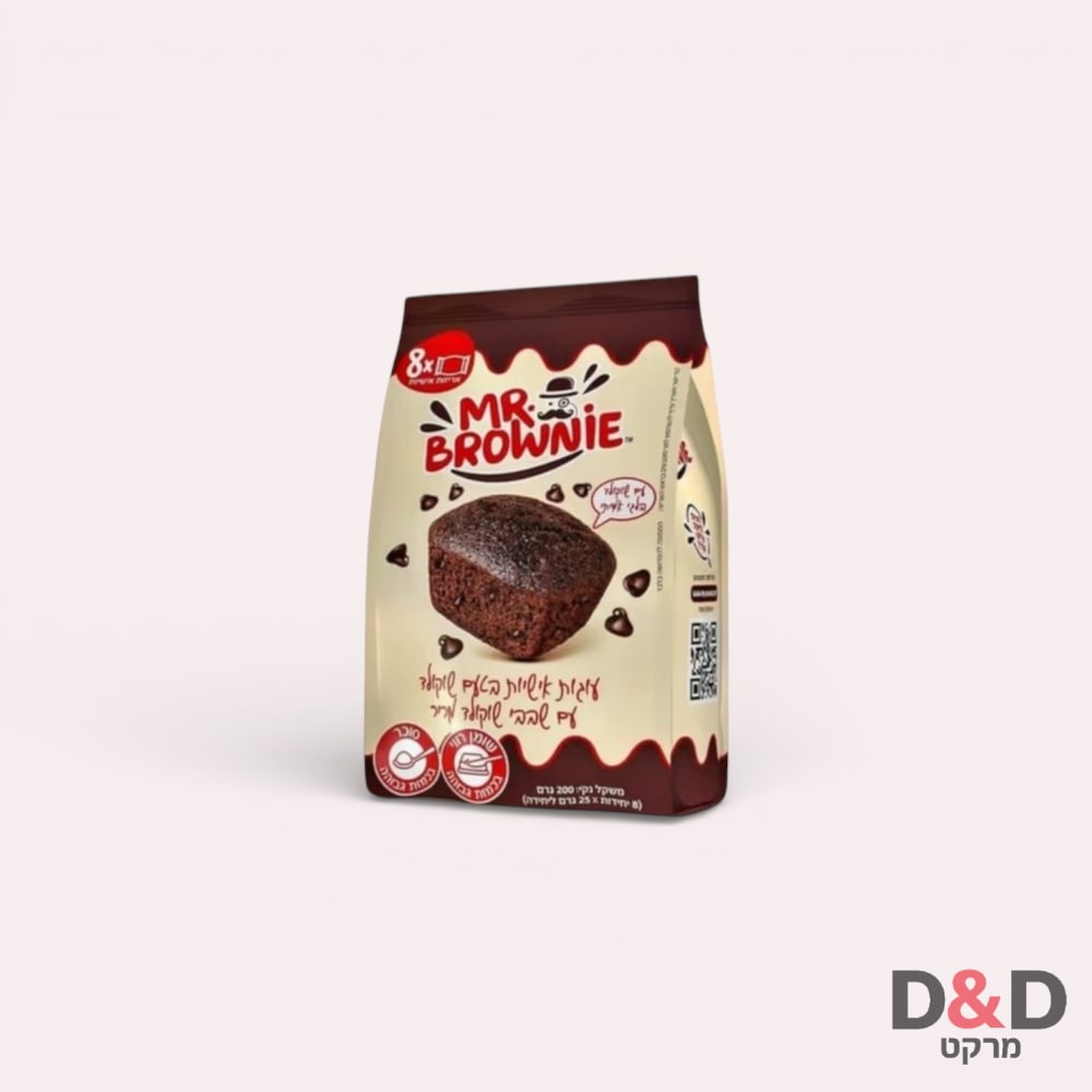 Mr. Brownie =עוגיות בראוניז אישיות בטעם שוקולד 200 גר