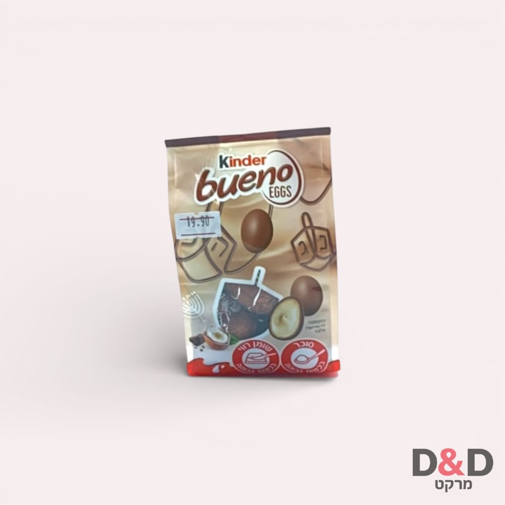 שקית ביצי קינדר בואנו מיני=Kinder Bueno Eggs
