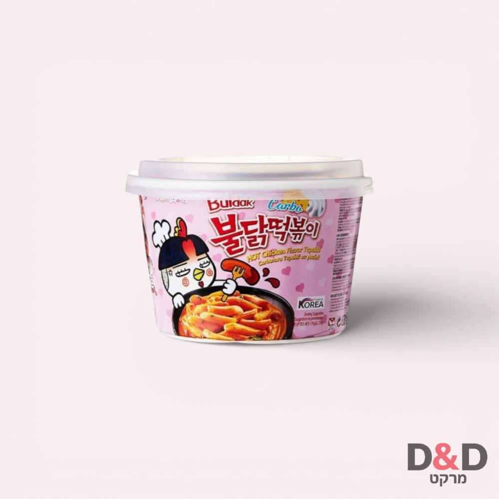 Buldak Carbonara Hot Chicken Flavor Ramen=נודלס עוף