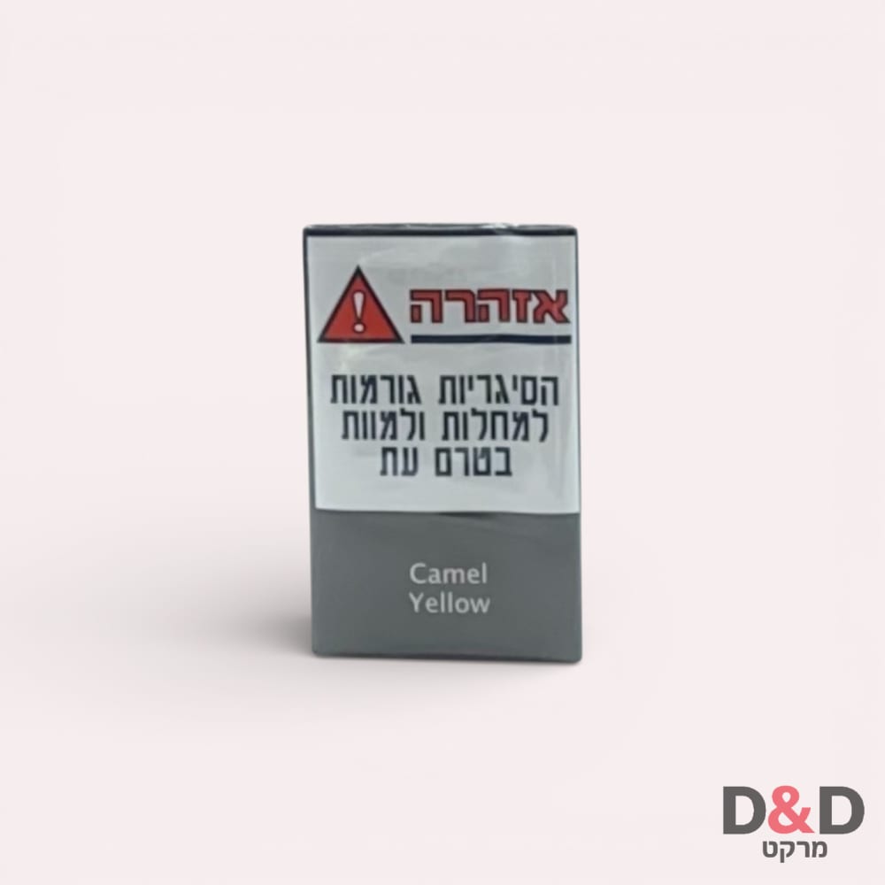 פקט Camel | קאמל צהוב כאמל