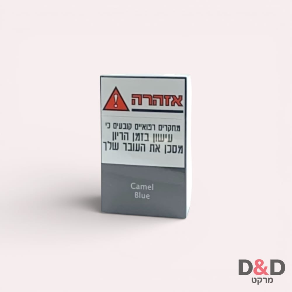 Camel | כאמל כחול