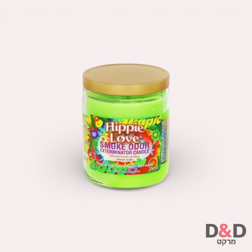 נר ריח מסלק עשן | Hippie Love | Smoke Odor Exterminator | 388g