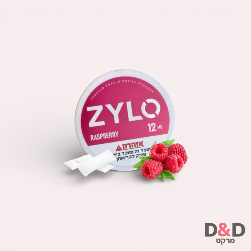 טבק לעיסה = ZYLO פטל 12mg