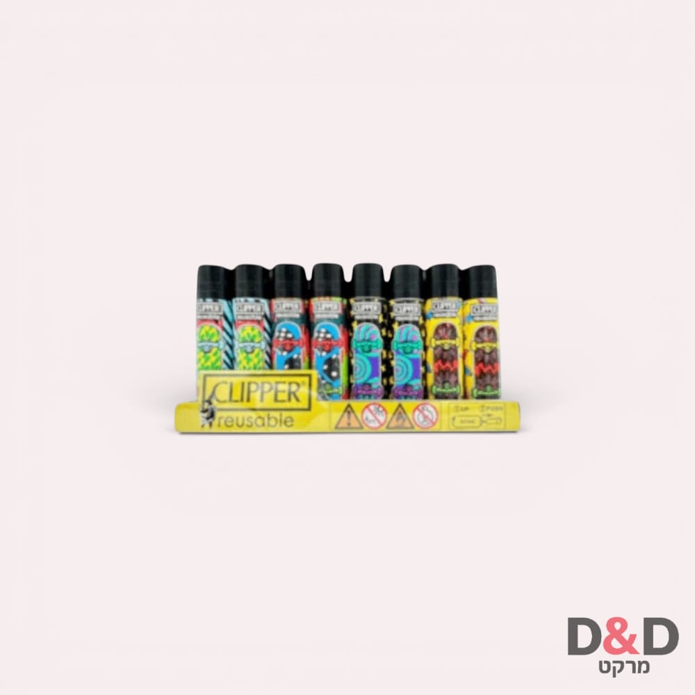 מצת = פקט קליפר = Pack Clipper