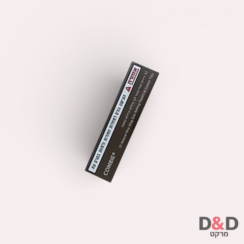 נייר גלגול קינג סייז לבן-COMBI | BLACK