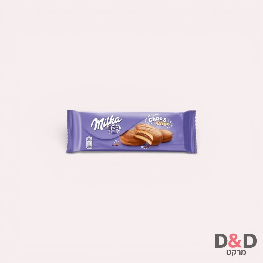 עוגיות מילקה שוקו שוקו=MILKA