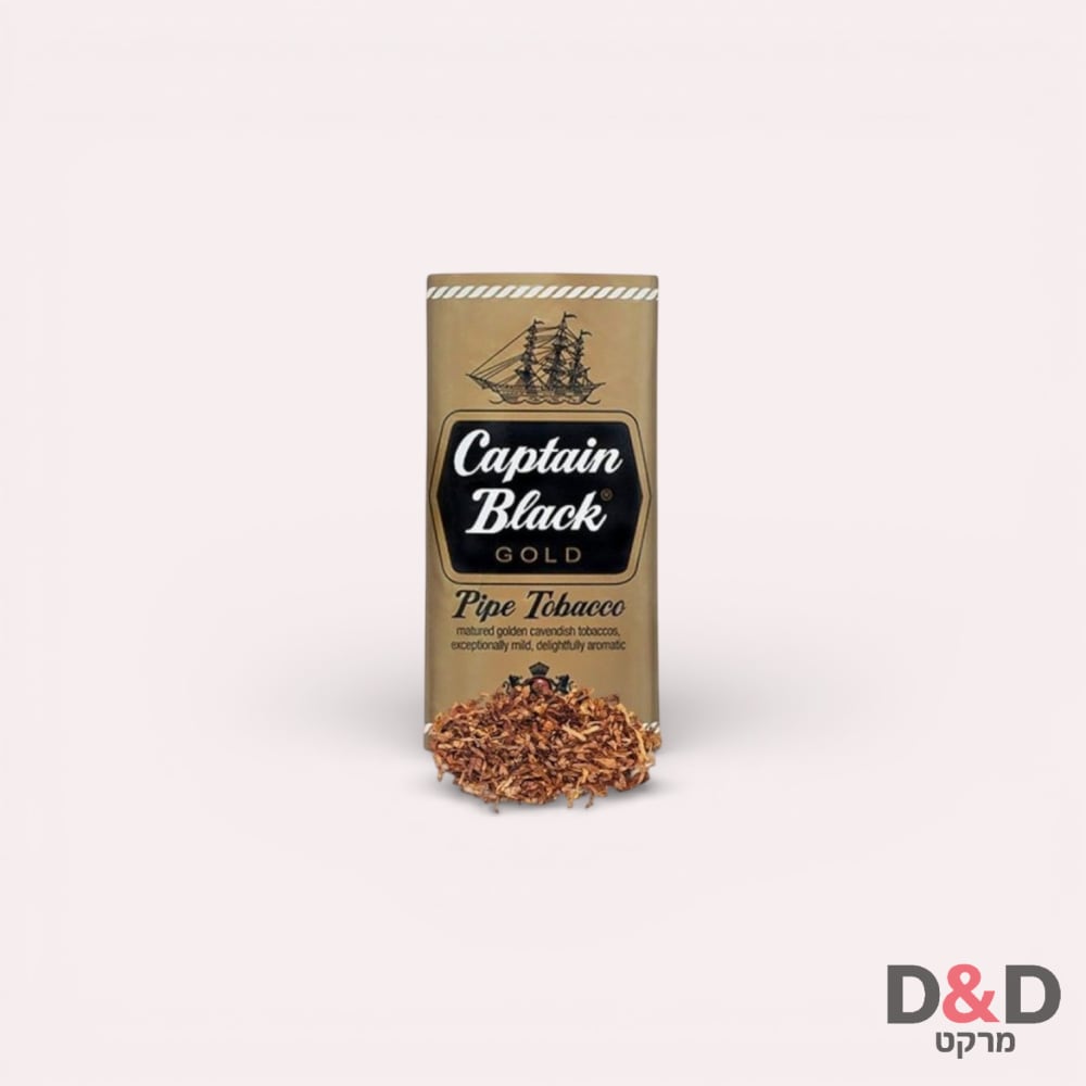 טבק למקטרת | קפטן בלק | Captain Black Pipe Tobacco