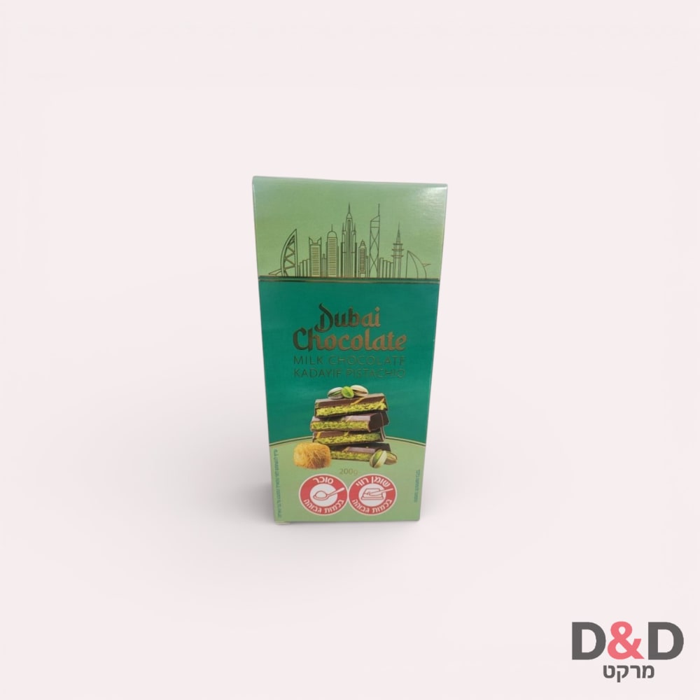 מלטיזרס שקית גדולה= MAXI PACK=גר 300