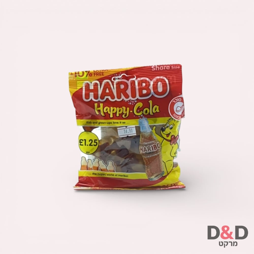 סוכריות גומי בטעם קולה =Haribo Happy-Cola