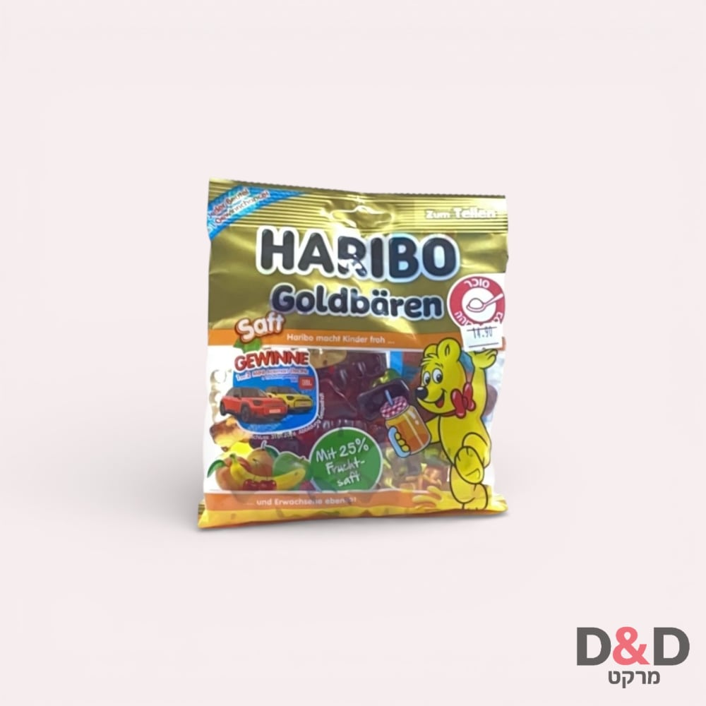 HARIBO GOLDBAREN = גומי דובונים הריבו