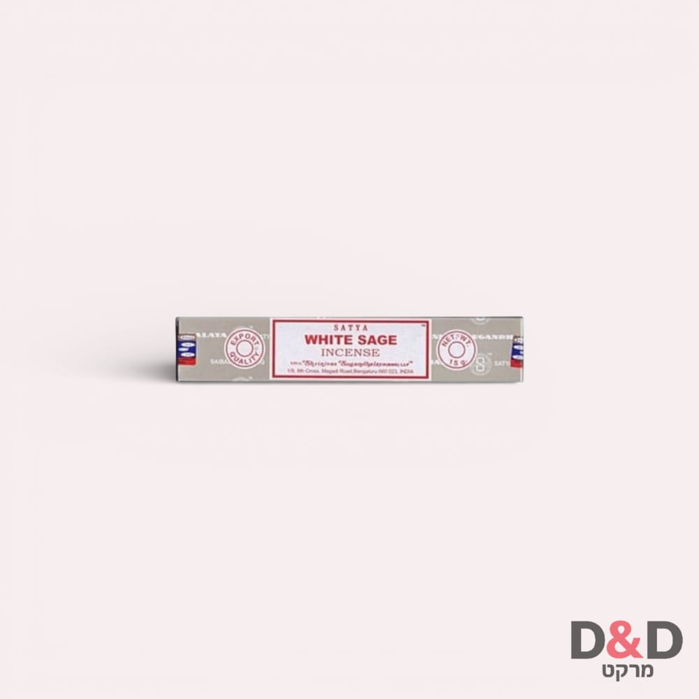 קטורת | White Sage