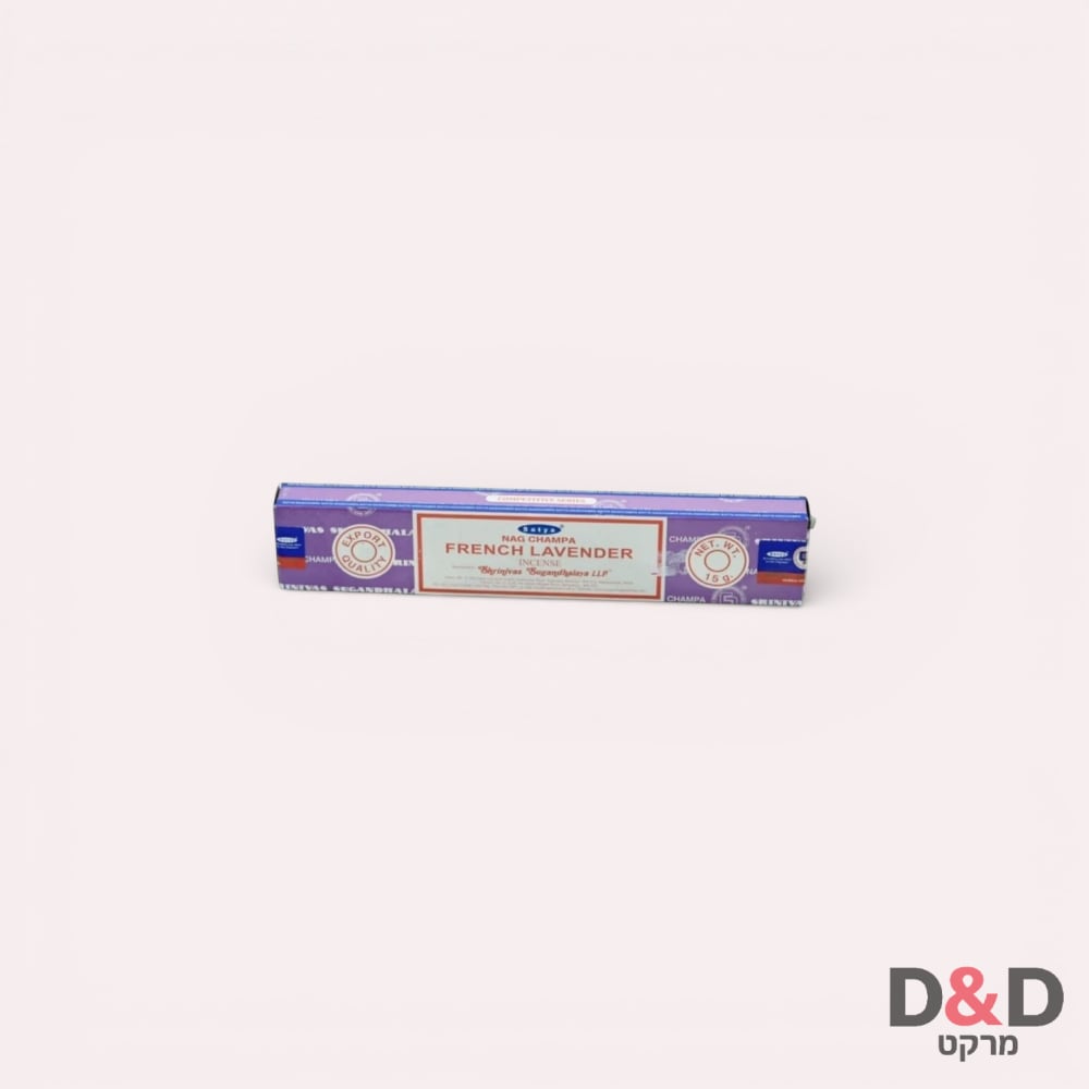 קטורת מקלות= French Lavender