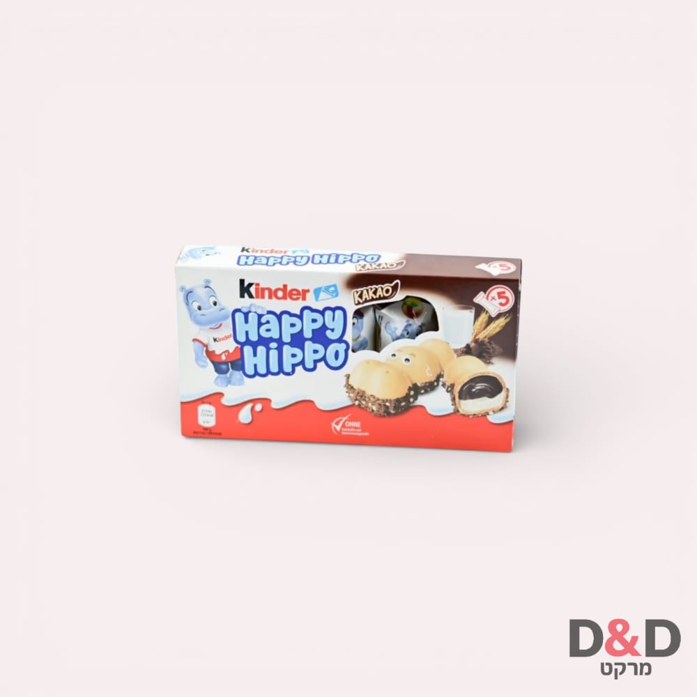 Happy Hippo שוקולד