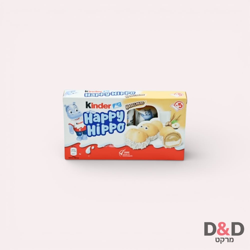 Happy Hippo לבן שוקולד