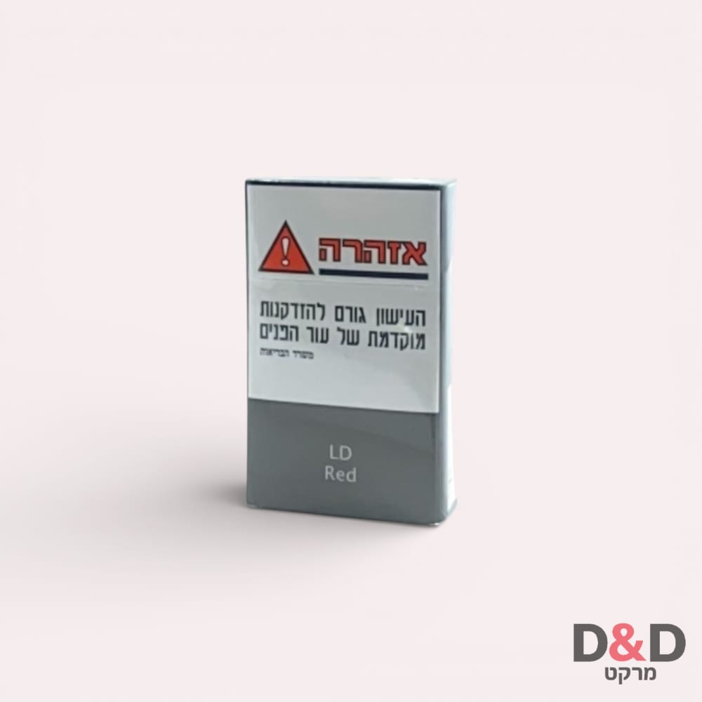 LD | אל די אדום