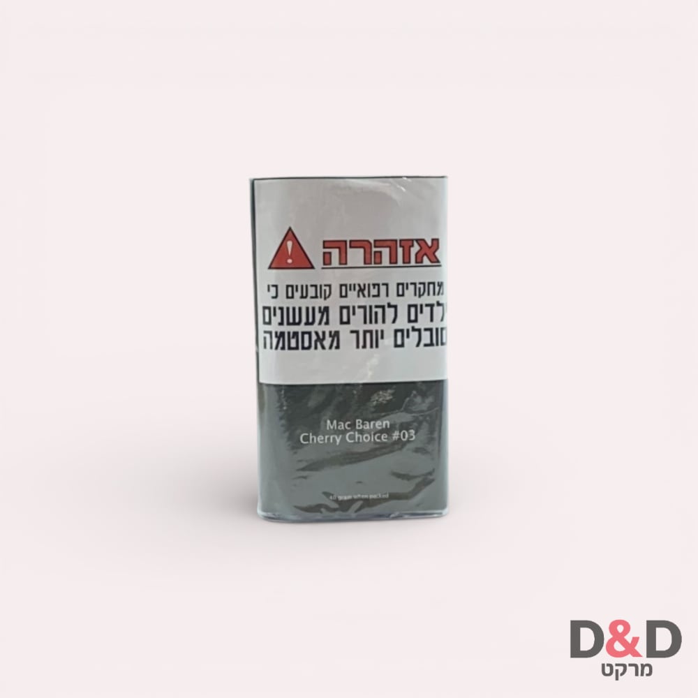 טבק | מק בארן שרי צ'ויס 03 | Mac Baren Cherry Choice 03