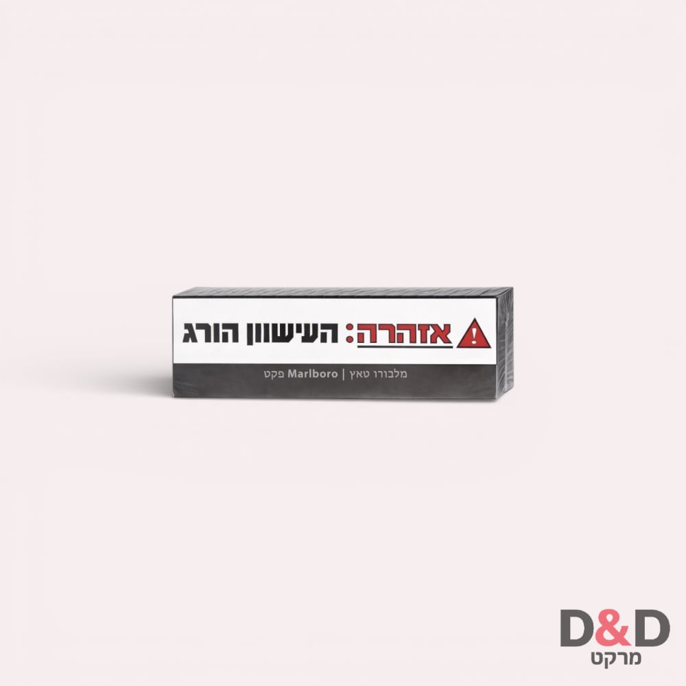 פקט Marlboro | מלבורו טאץ