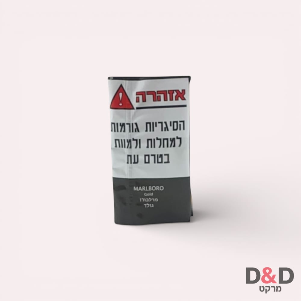 טבק | מרלבורו גולד | Marlboro Gold