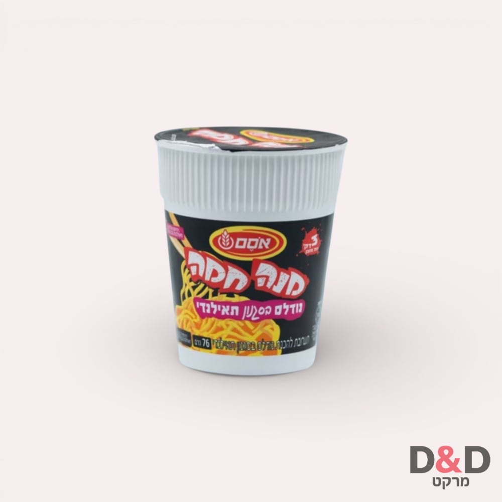 מנה חמה תאלנדי
