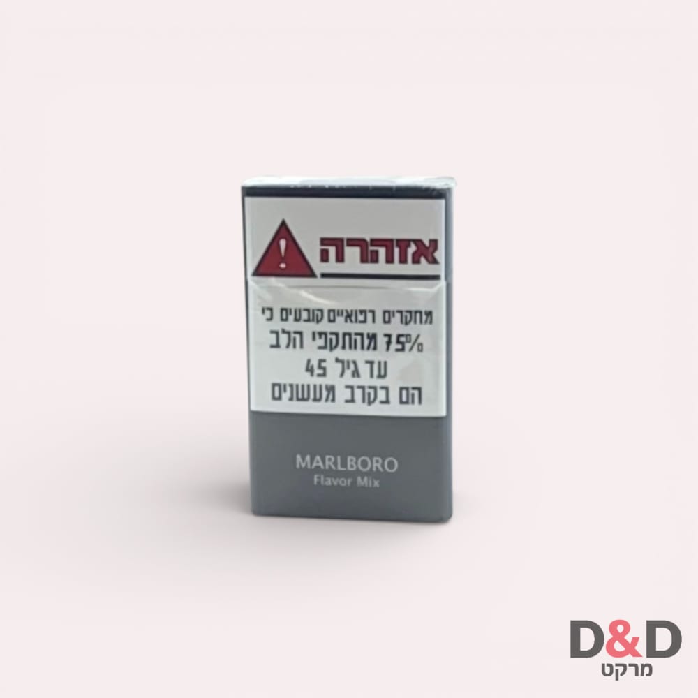 Marlboro | מלבורו מדיום פליבור מיקס