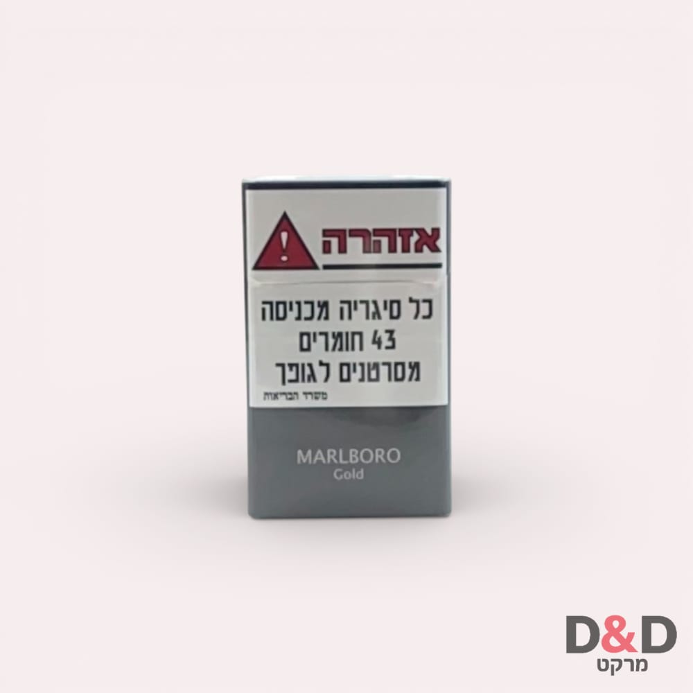 Marlboro | מלבורו גולד