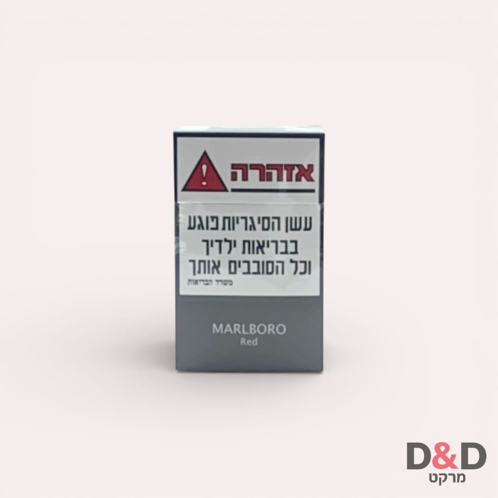 Marlboro | מלבורו אדום