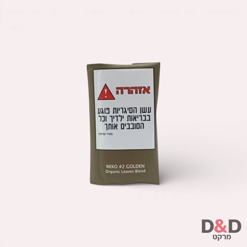 טבק מיקסו 2 | ללא ניקוטין