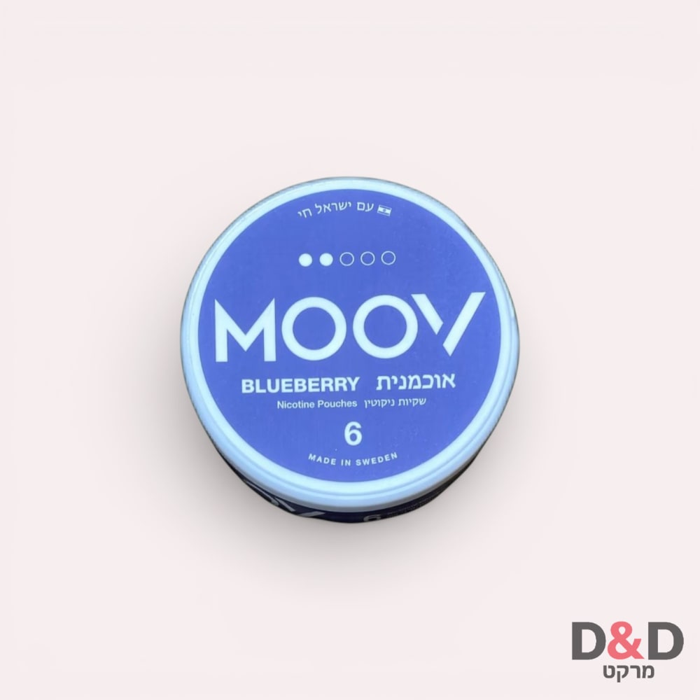 טבק לעיסה =MOOV = אוכמניות =10mg
