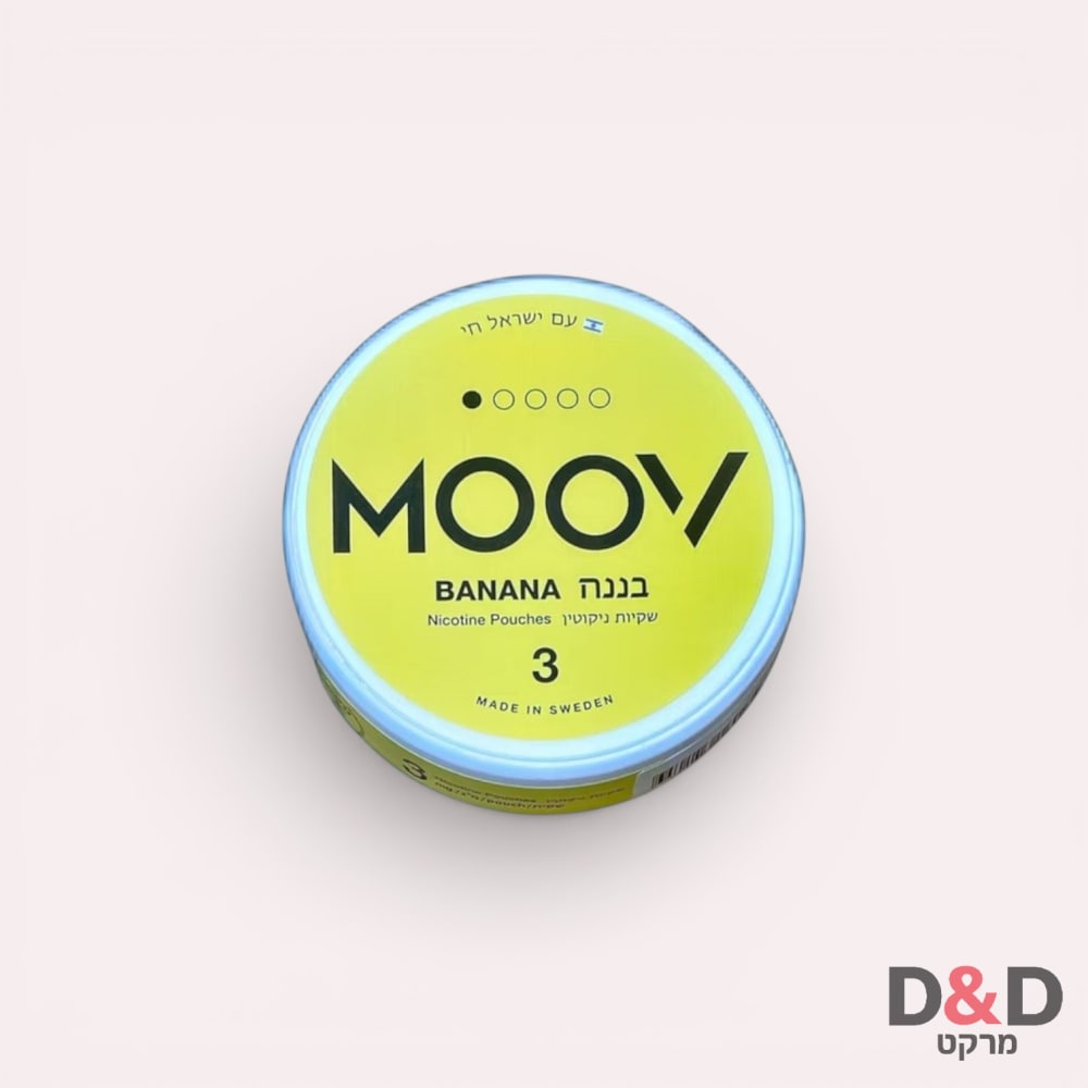 טבק לעיסה =MOOV = בננה=3mg