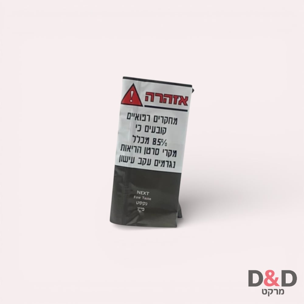 טבק | נקסט פיין | Next Fine
