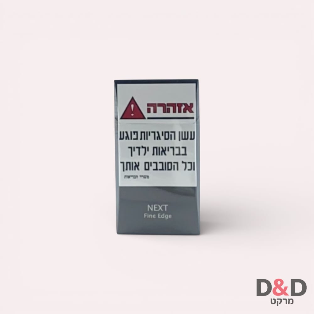 Next | נקסט פיין אדג׳