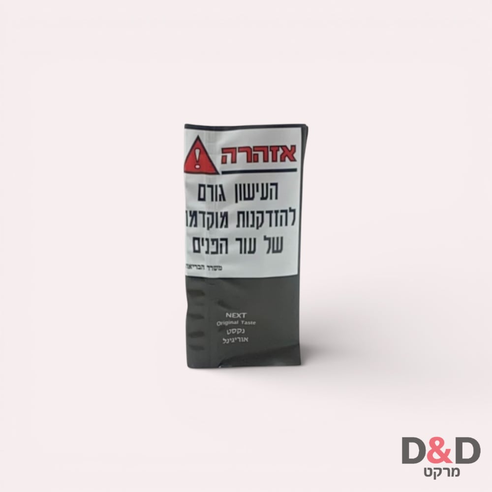 טבק | נקסט אוריגינל | Next Original