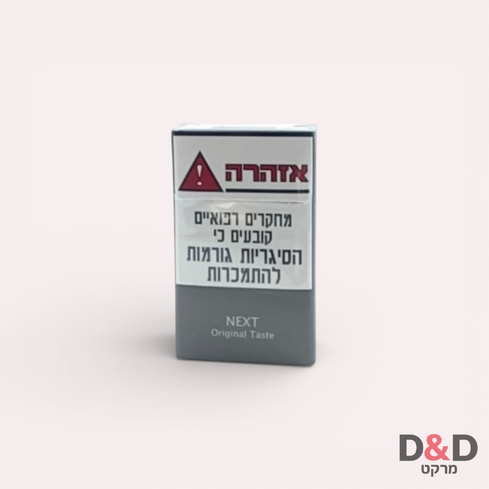 Next | נקסט אוריג׳ינל אדום