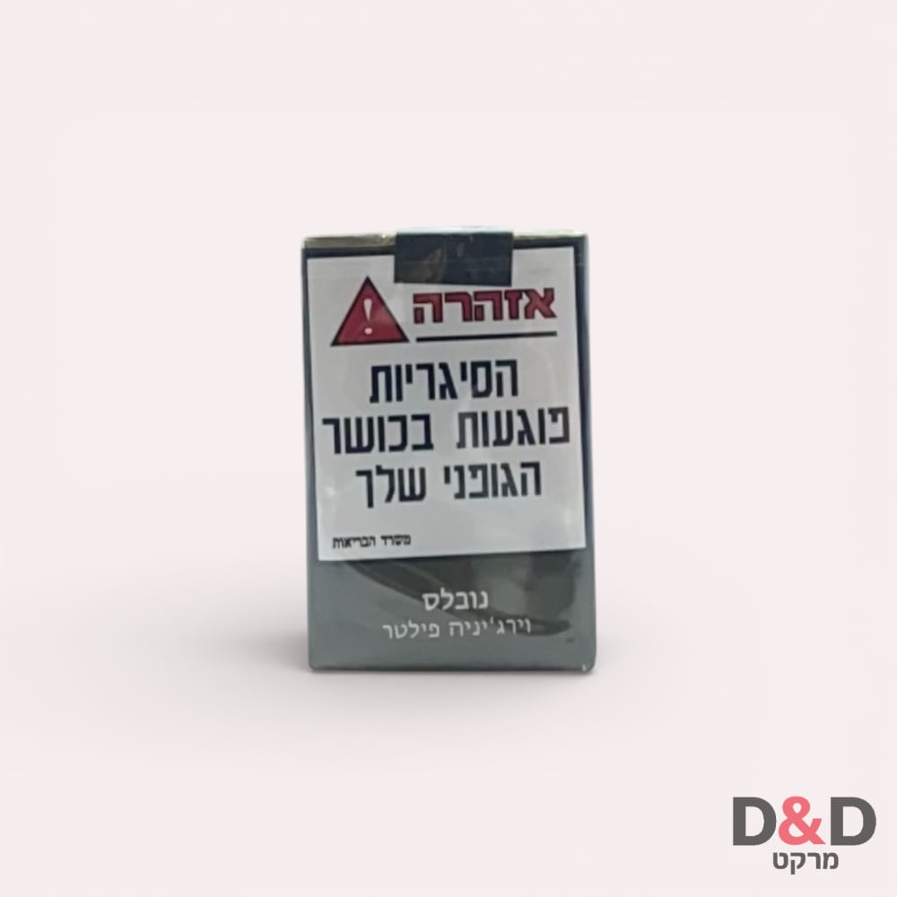 נובלס