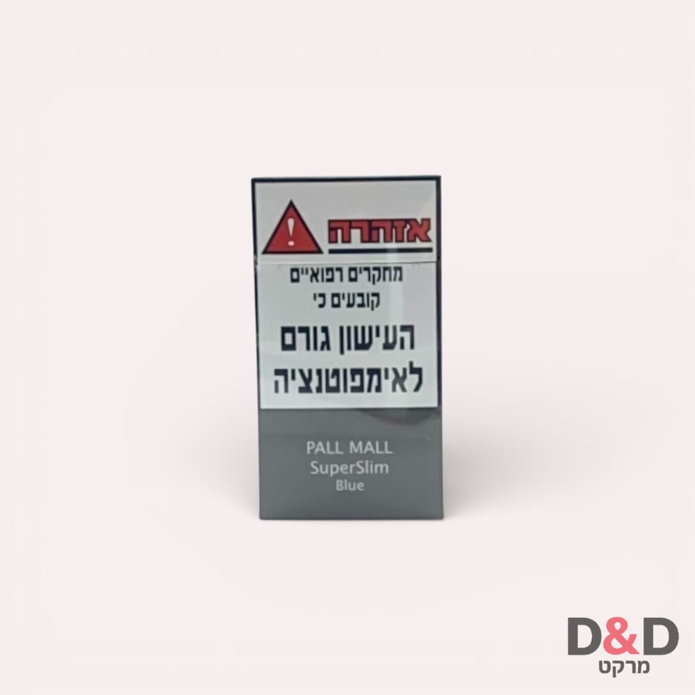 Pall Mall | פאל מאל סלימס כחול