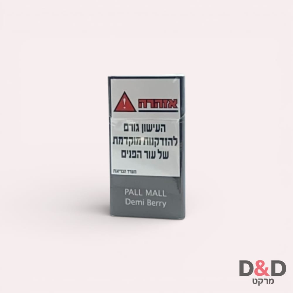 פאל מאל דמי ברי-PALL MALL