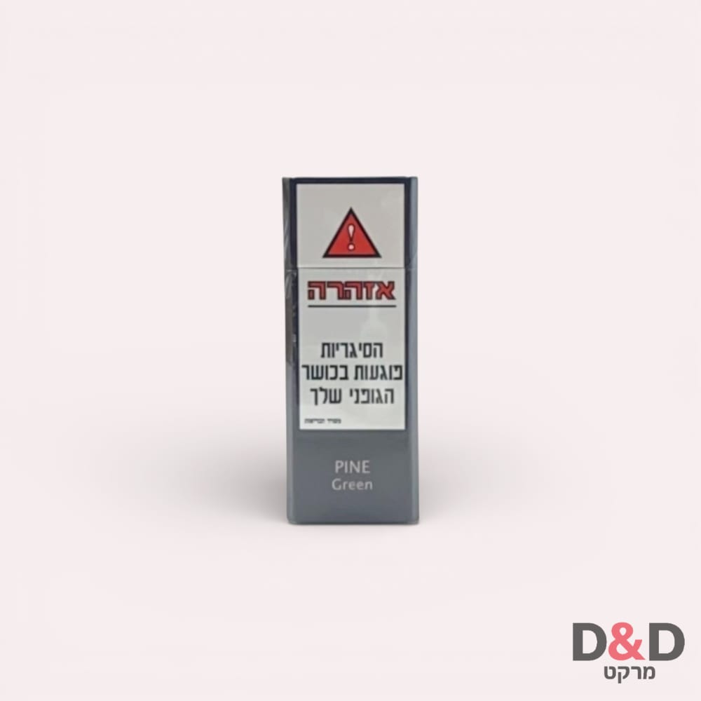 פיין גרין