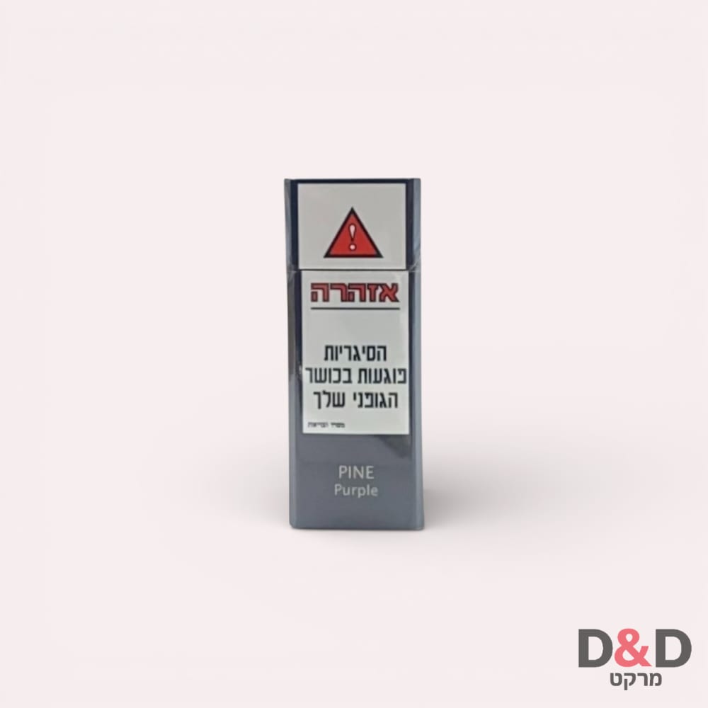 פיין סגול