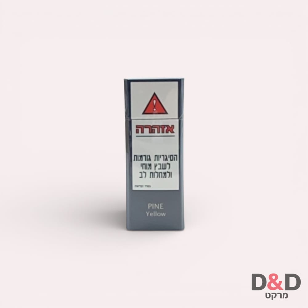 פיין צהוב