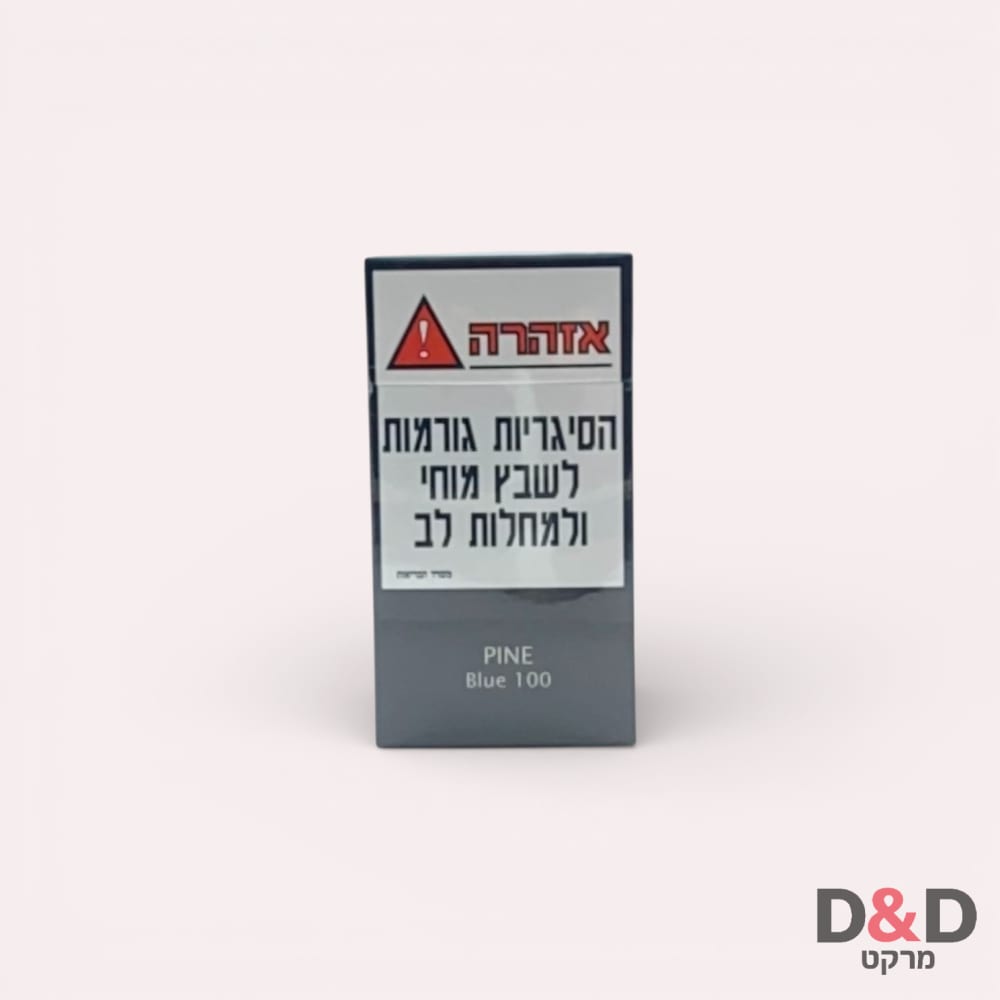 פיין בלו ארוך