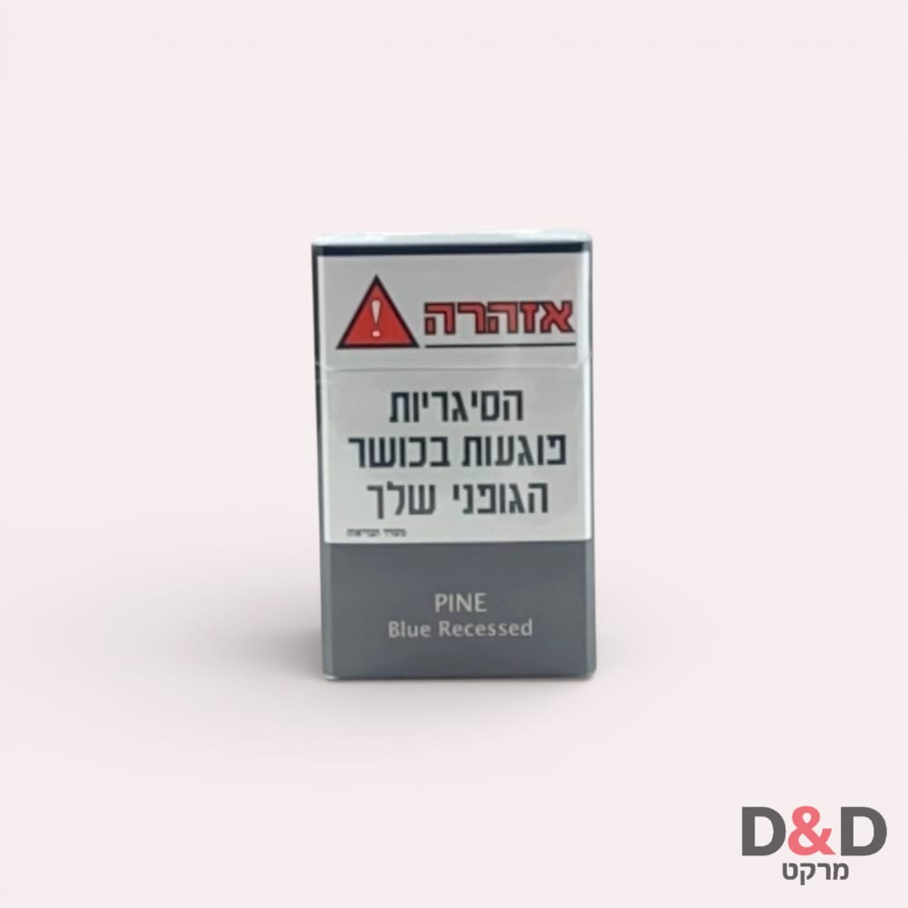 פיין בלו קצר