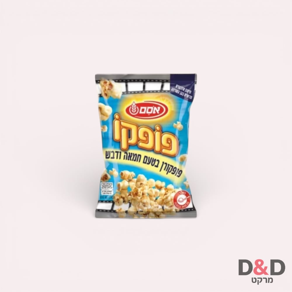 פופקו | חמאה ודבש |